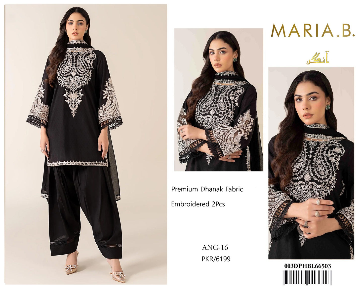 Maria B Embroidered Dhanak Suit 2PC