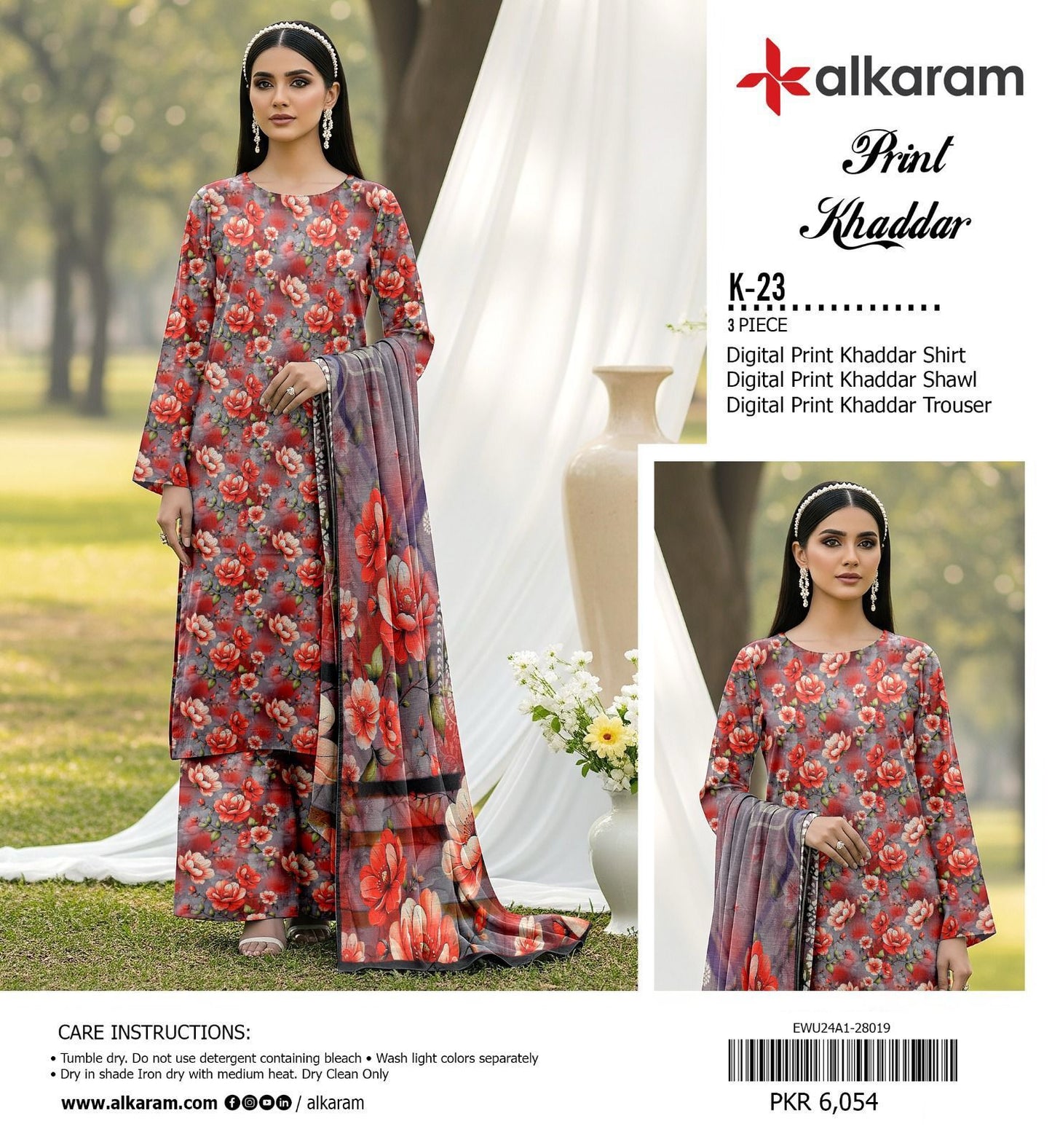 AL KARAM BRANDED KHADDAR