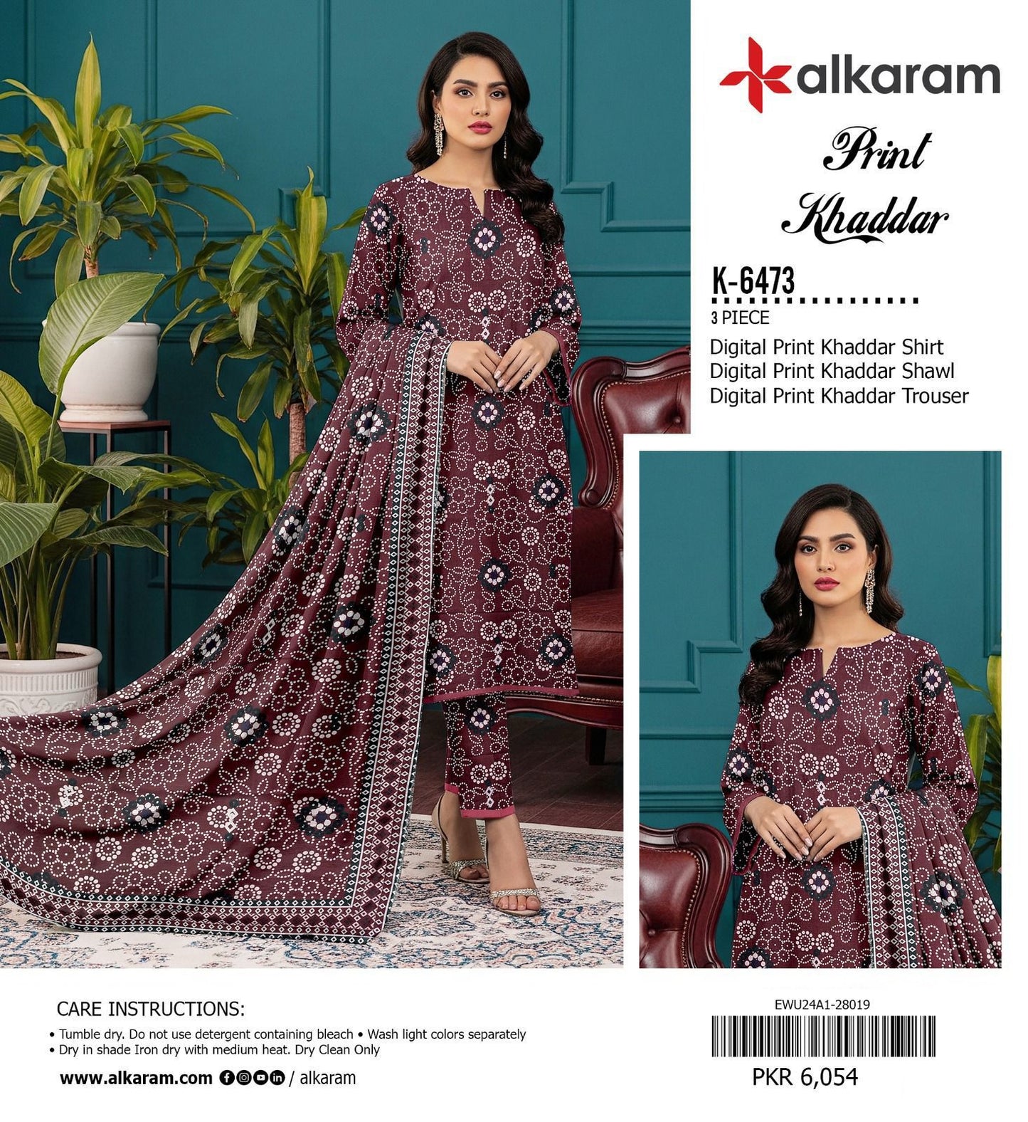 AL KARAM BRANDED KHADDAR