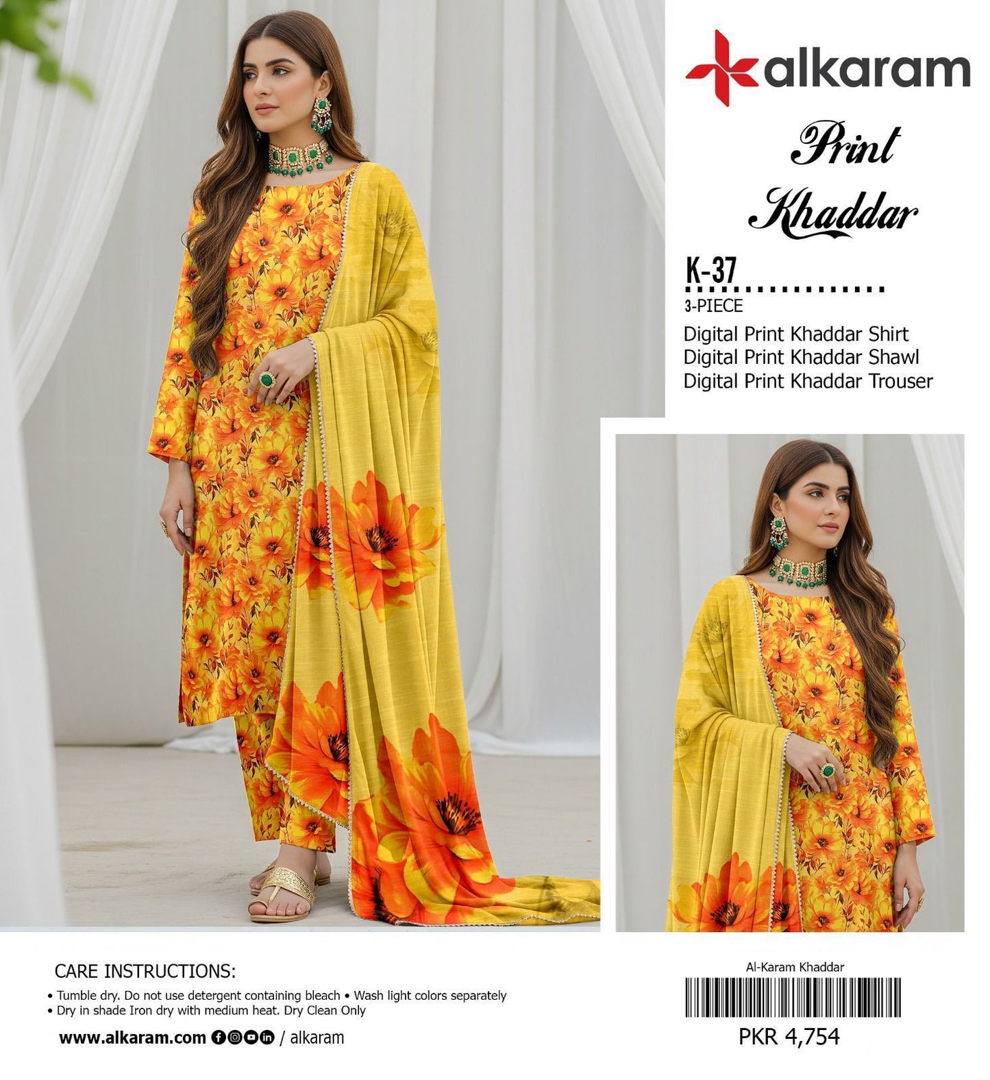 AL KARAM BRANDED KHADDAR