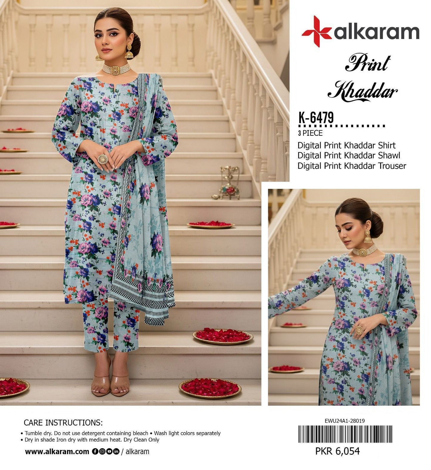 AL KARAM BRANDED KHADDAR