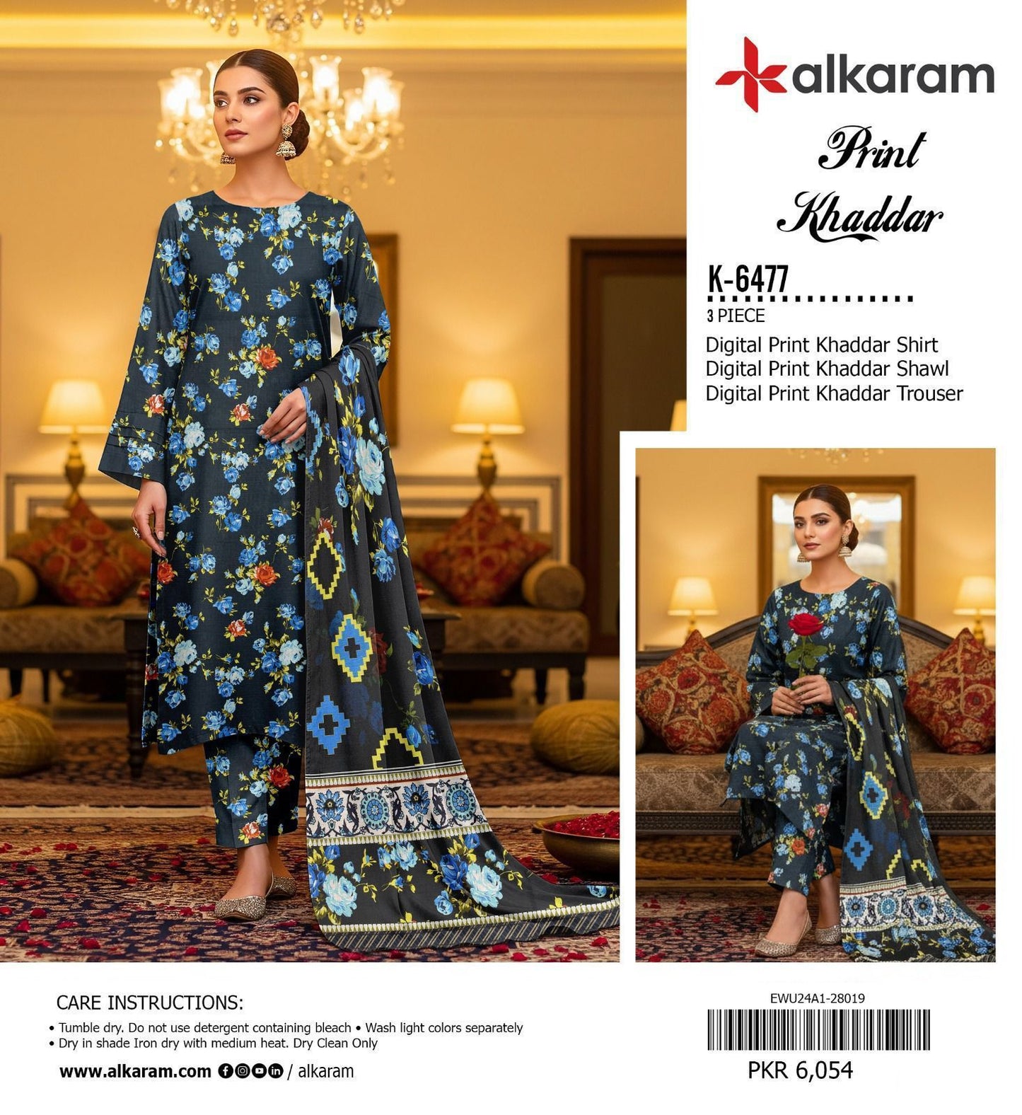 AL KARAM BRANDED KHADDAR