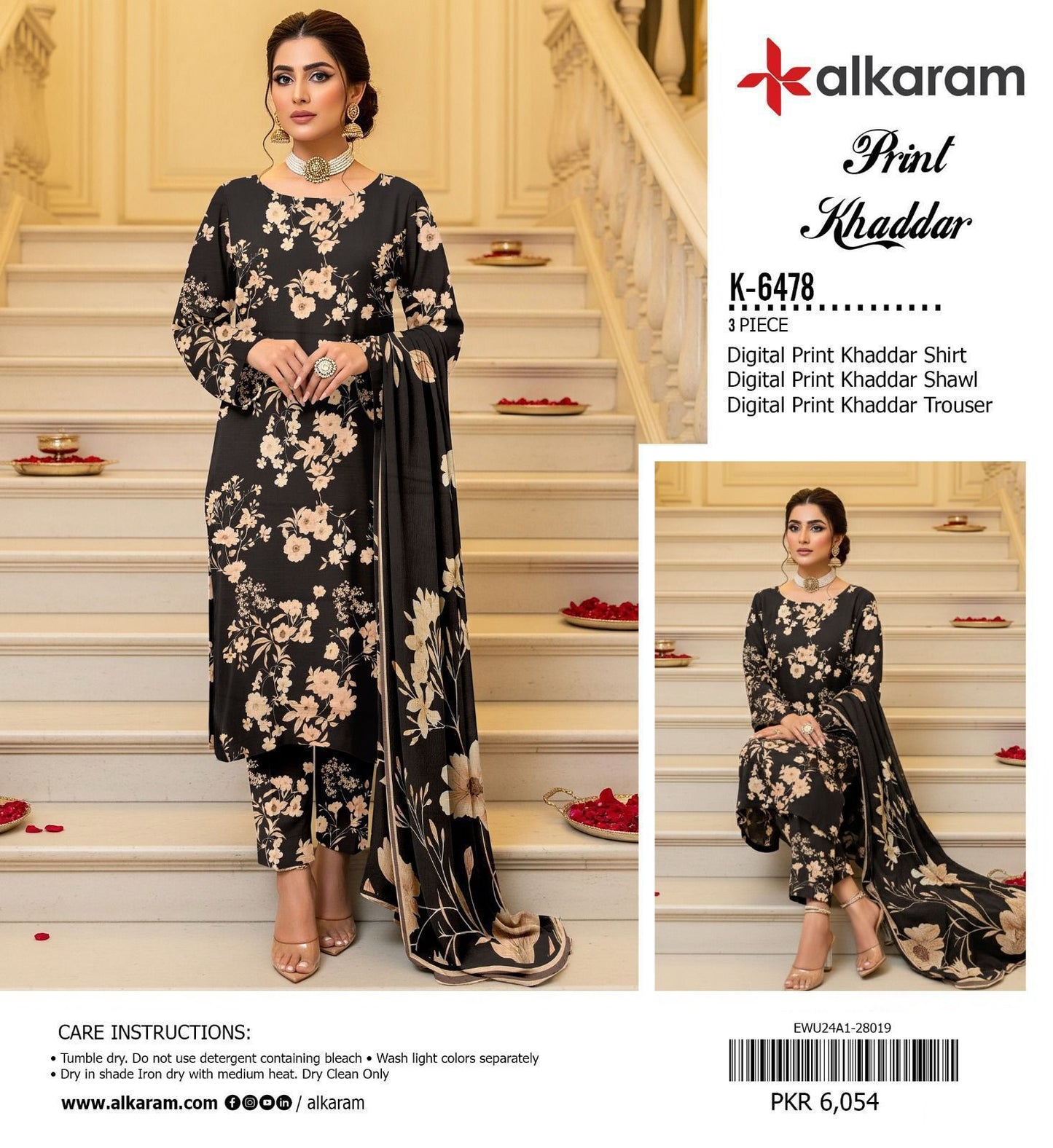 AL KARAM BRANDED KHADDAR